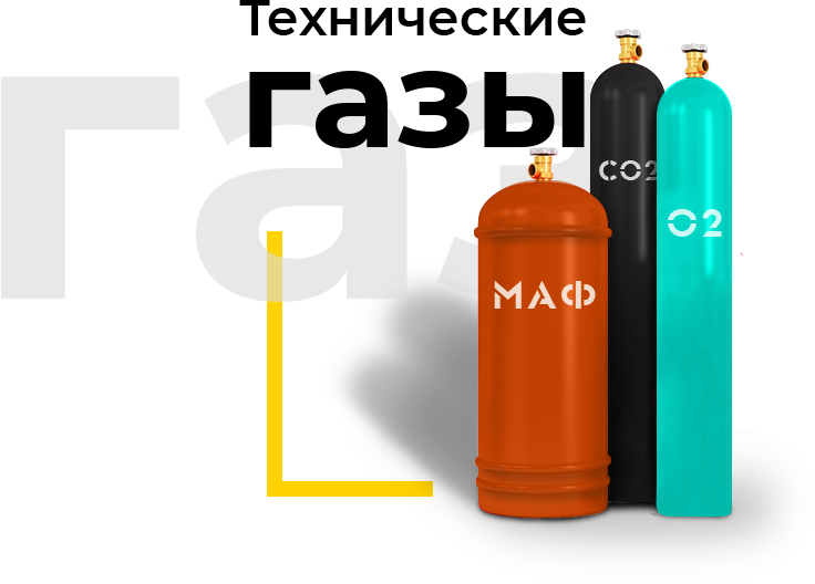 gaz1